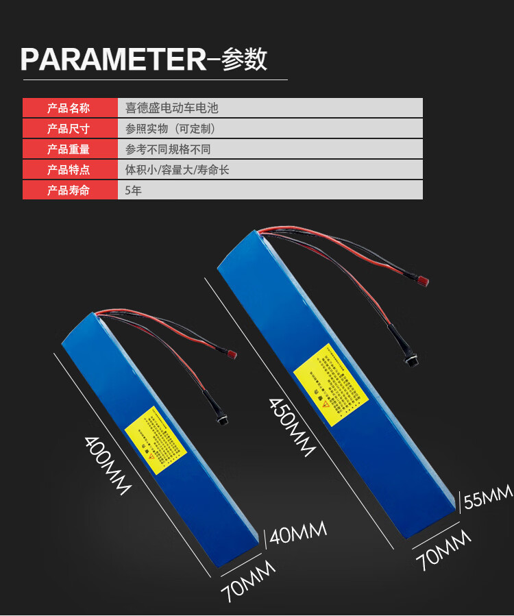 适用于24v喜德盛挑战者折叠电动自行车内置锂电池36v48v传说7号松吉
