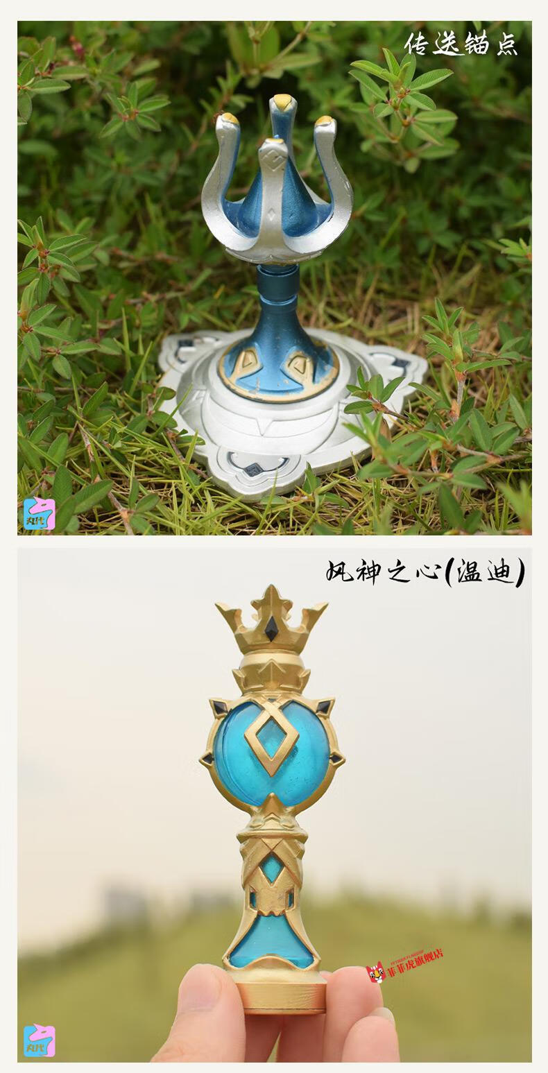原神神之心金属温迪模型摆件玩具风神之眼巴巴托斯传送锚点 展示架(神