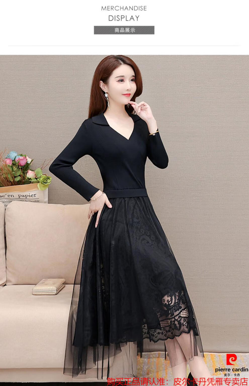 皮尔卡丹旗舰官方品牌女装高档黑色连衣裙女早秋款2021新款网纱中长裙