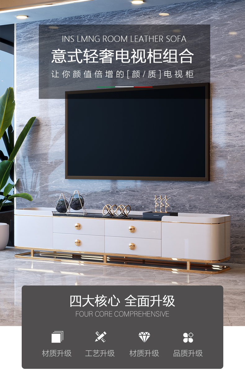 伊琦美 茶几 轻奢后现代茶几电视柜组合级意式现代简约美港式岩板白色大理石地柜 方茶几 整装