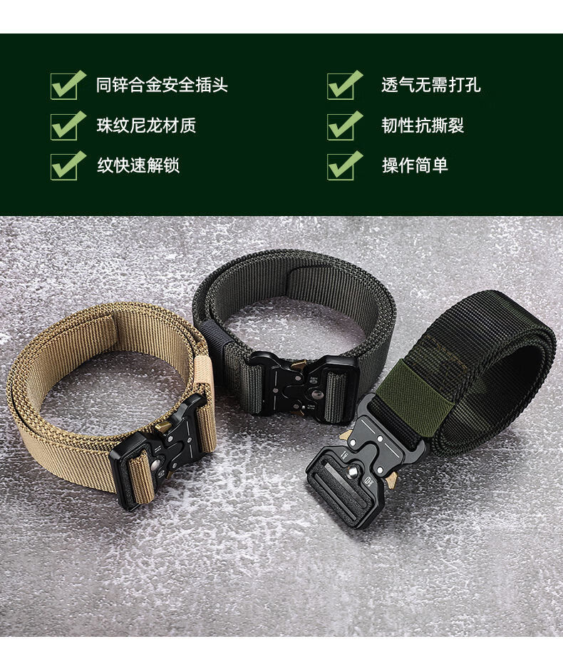 盛束 军训腰带女眼镜蛇战术腰带男女帆布尼龙皮带户外多功能军训迷彩