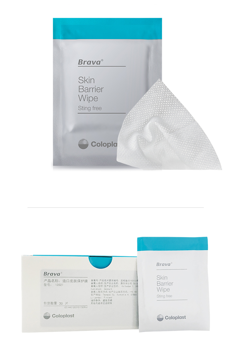 康乐保 造口皮肤保护膜 12021 30片 30片