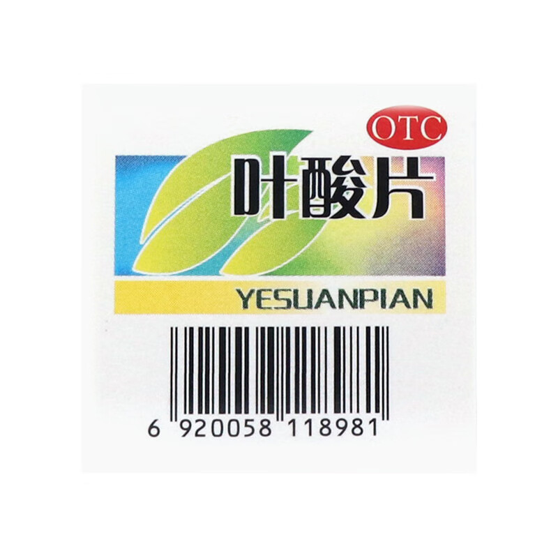 麦迪海叶酸片04mg31片瓶妊娠期哺乳期预防胎儿先天性畸形标准装