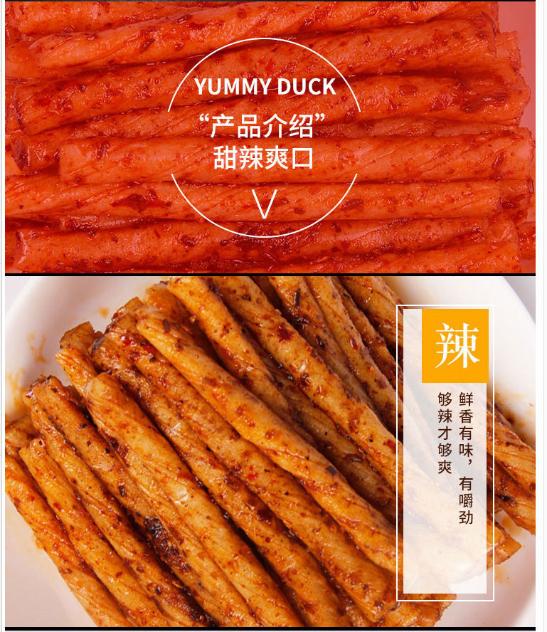 儿时辣片劲丰麻辣牛筋辣条小时候怀旧零食小包装整盒 博士牛板筋30包