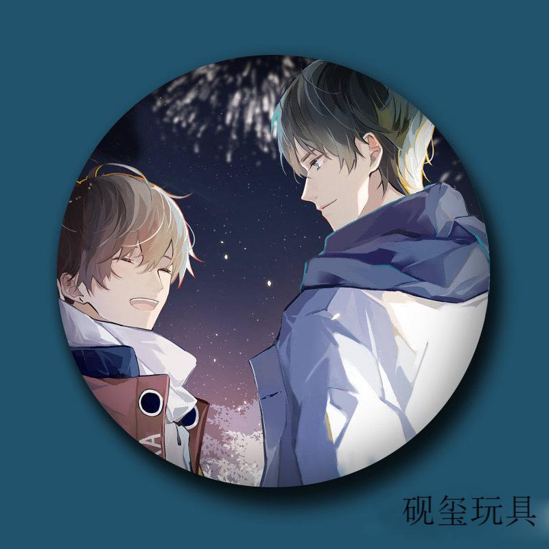 这题超纲了周边吧唧徽章不健全关系58mm马口铁胸章许盛邵湛原耽 16