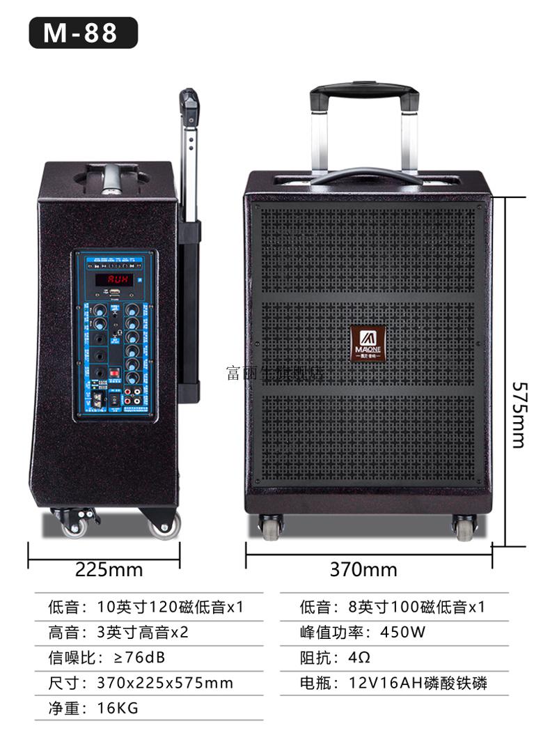 京选好货2022新款曼龙户外k歌便携背带三分频音响大功率重低音演出