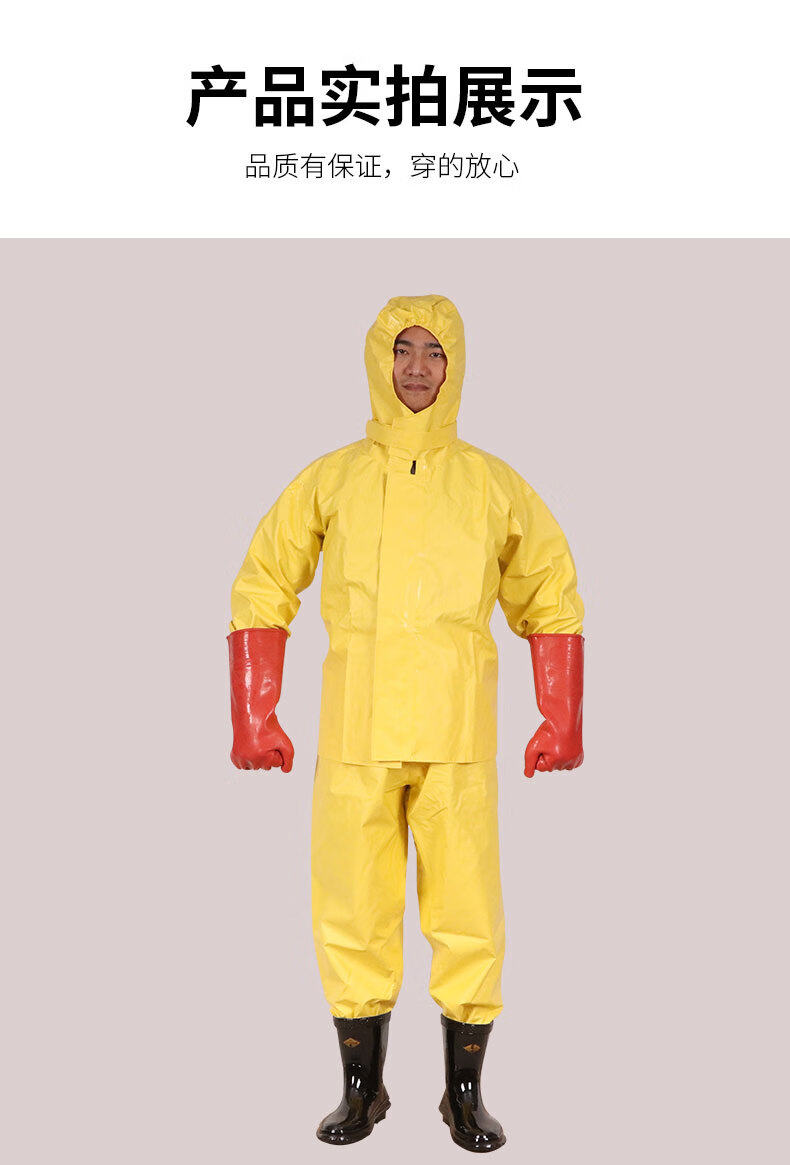 高压10千伏绝缘服套装电工绝缘工作服绝缘衣服绝缘防护衣服屏蔽服防