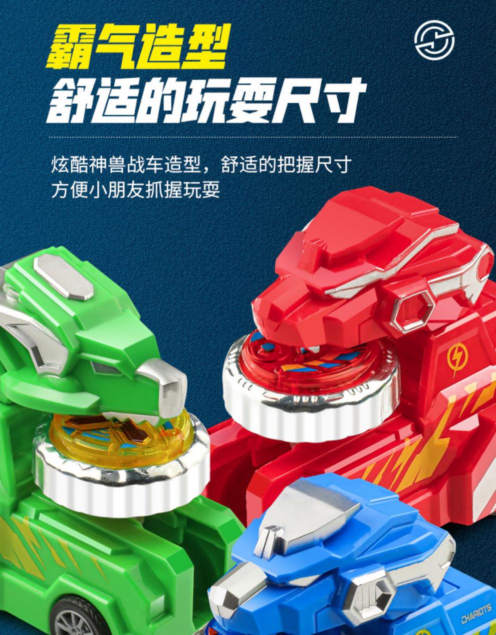 恐龙陀螺玩具战车旋转汽车发射器双人对战斗盘托儿童3岁6男孩 2战车2