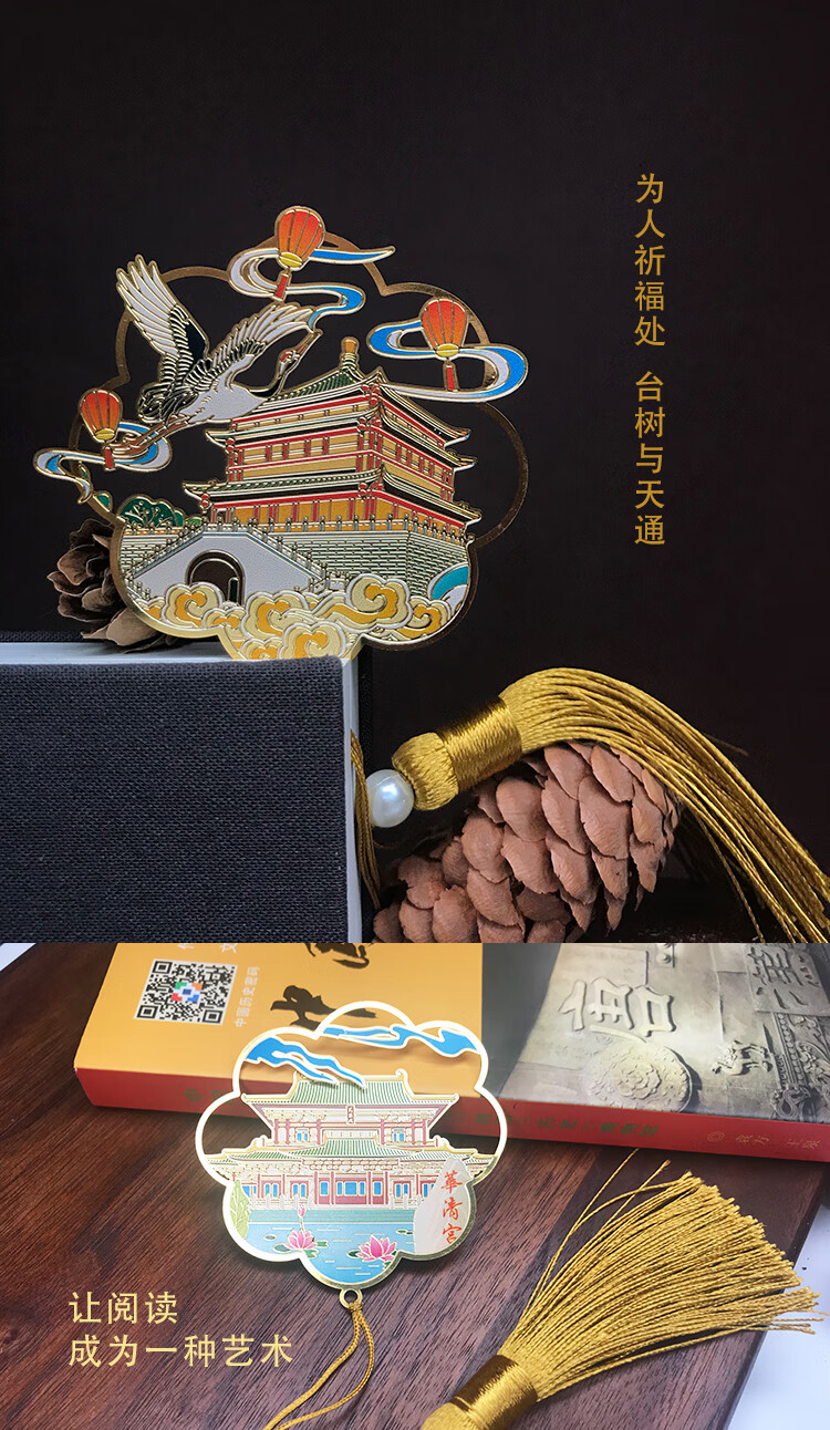 新品西安博物馆纪念品西安旅游纪念品创意景点黄铜镂空金属书签钟楼