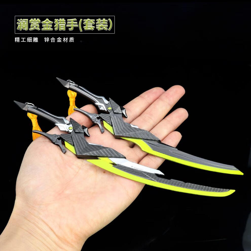 王者的澜赏金猎手皮肤合金刀武器模型玩荣耀周边金属兵器玩具智宙