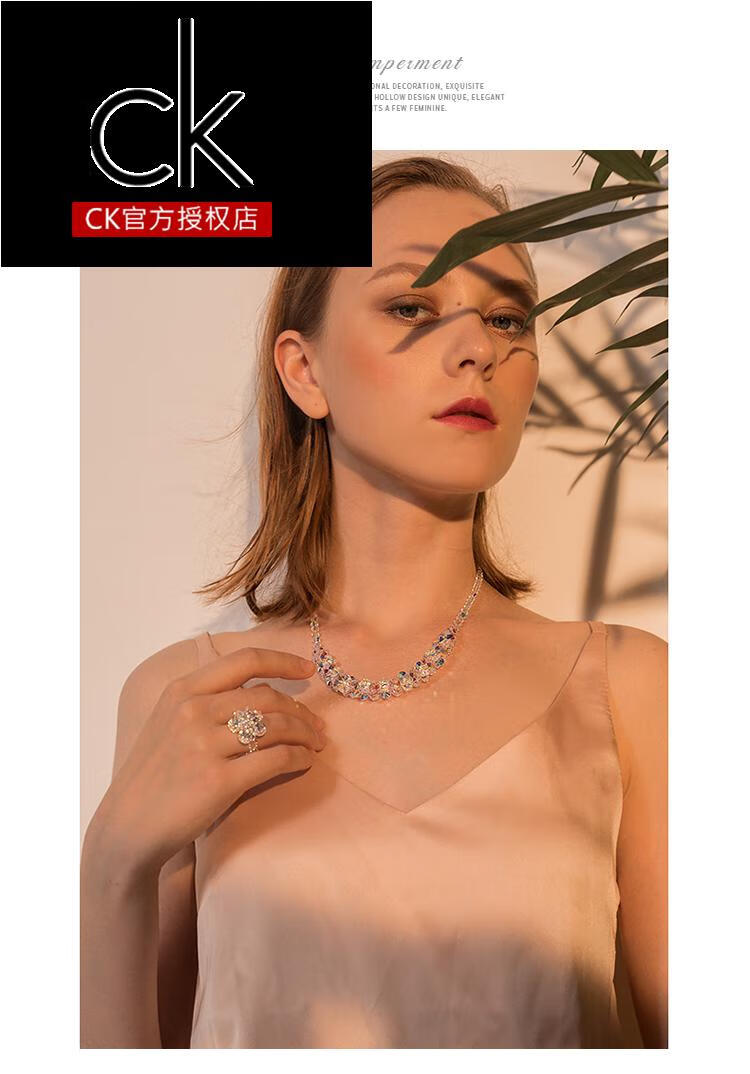 ck施华洛世奇锆奥地利水晶项链手链首饰套装结婚三件套情人礼物送女友
