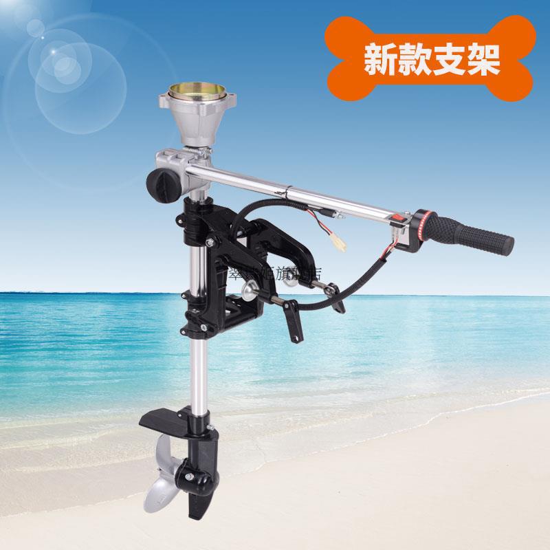 小型汽油推进器割草机改装推进器汽油电动小型农用船用外机发动机支架