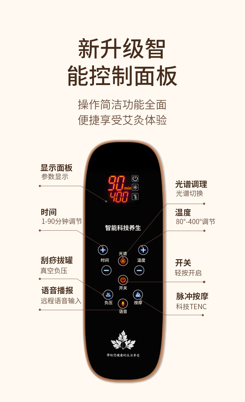 tificy保健器械店 艾灸熏蒸仪仪器家用养生灯随身灸美容院专用艾绒盒