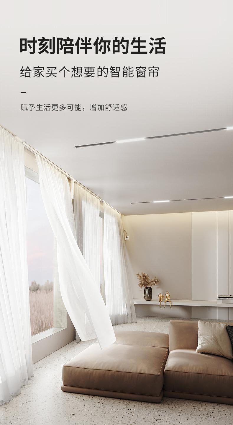 电动窗帘盒双轨道智能邦先生电动窗帘轨道智能遥控自动开合电机单双