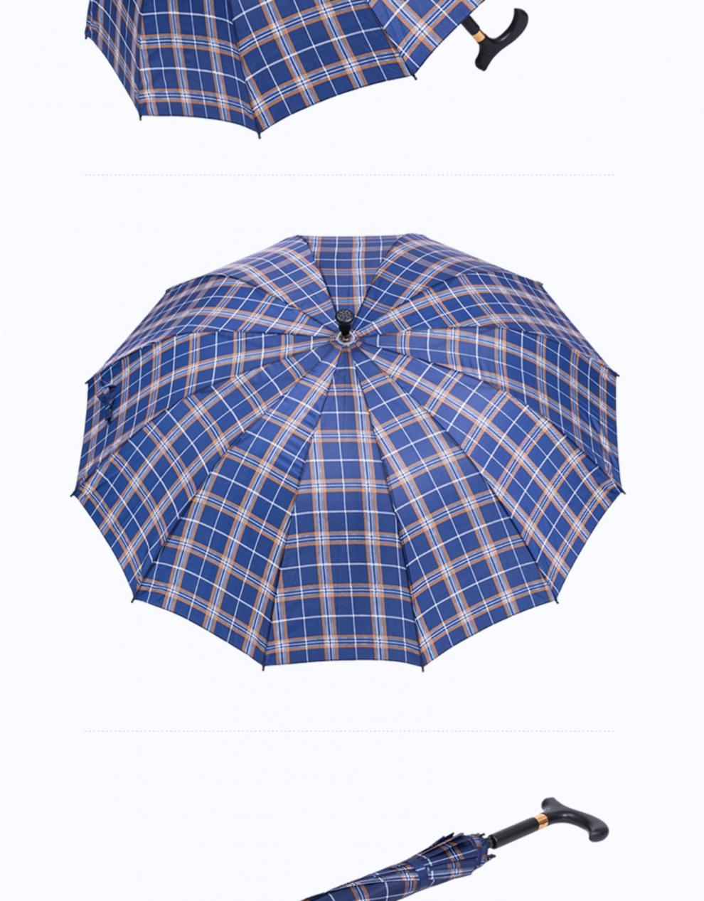 龙翔雨伞 龙翔伞男式晴雨伞 送老人 出行登山牢固拐杖自开长柄雨伞