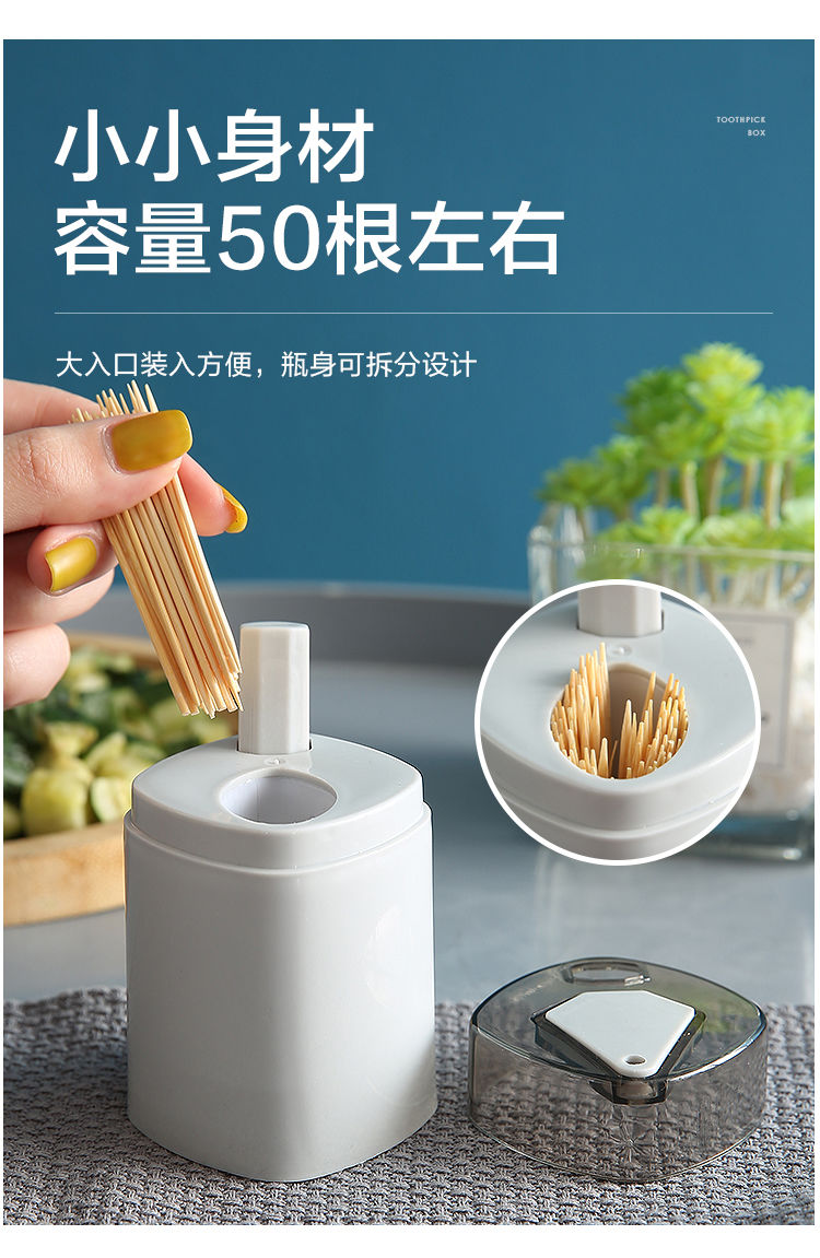 创意牙签盒自动牙签筒按压式牙签盒自动弹出便携式网红牙签罐蓝色1个