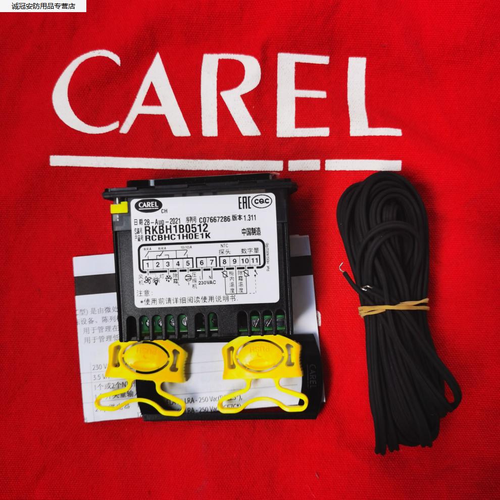 意大利卡乐温控器rkbh1b--产品号rcbhc1h0e1k 卡乐0512温控器 带二根