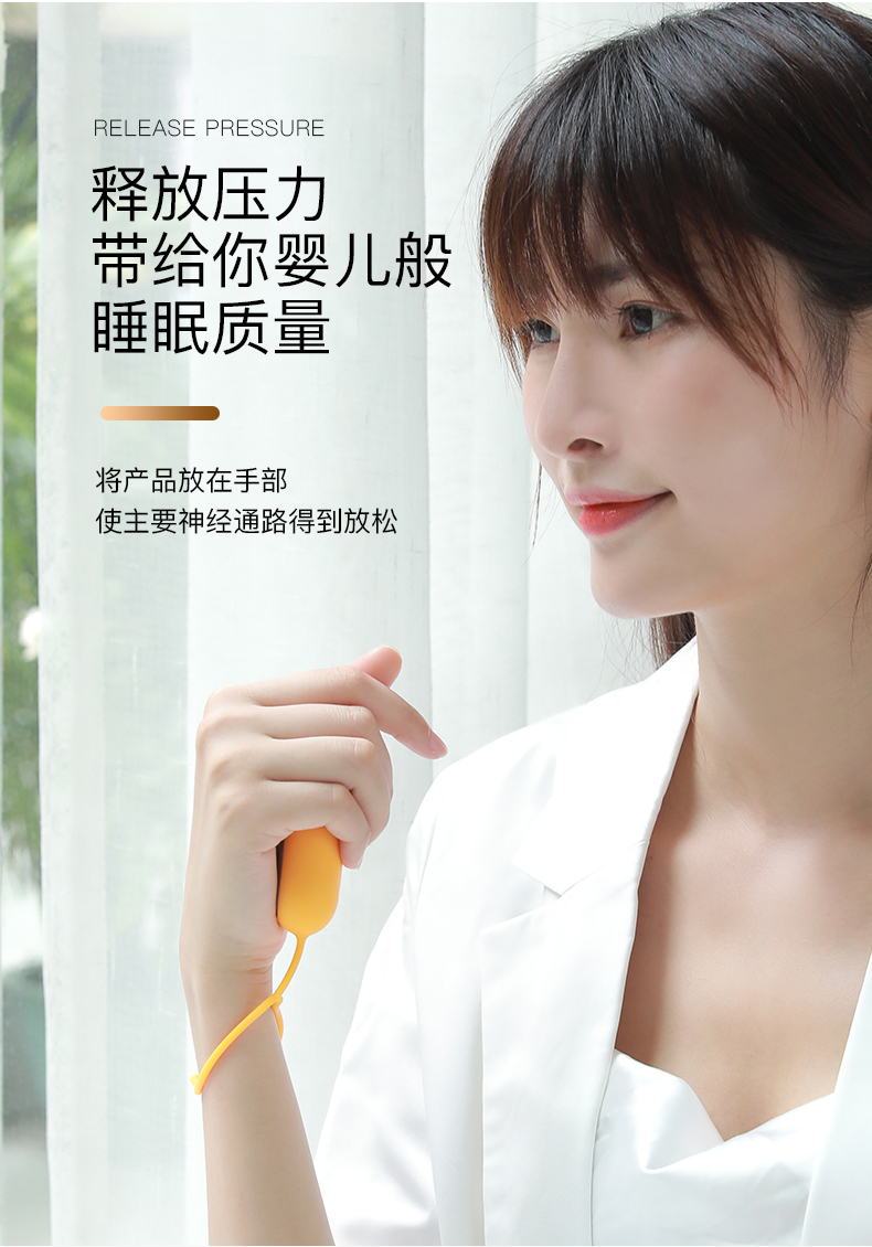 手握仪 智能手握式睡眠仪快速入睡器深度改善失眠睡不着减压神器 白色