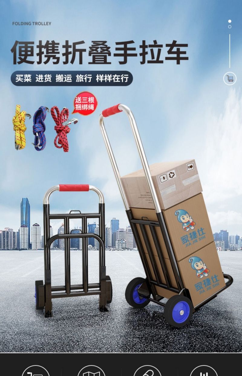 拉水桶小车小车拉货桶装水小拉车拉水桶的小车家用取快递小车便携式