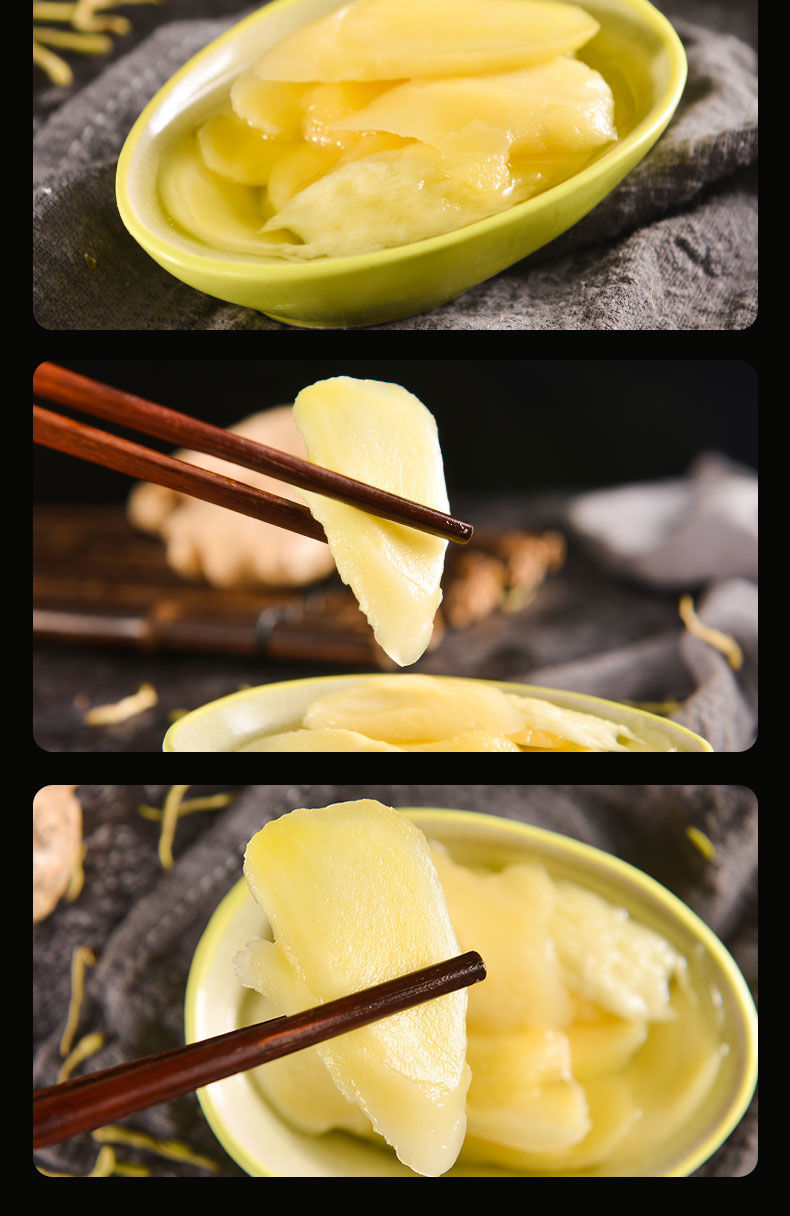 糖醋嫩姜片2斤酸甜嫩姜芽醋泡生姜牙泡仔腌制下饭菜酱菜瓶装咸菜龙觇