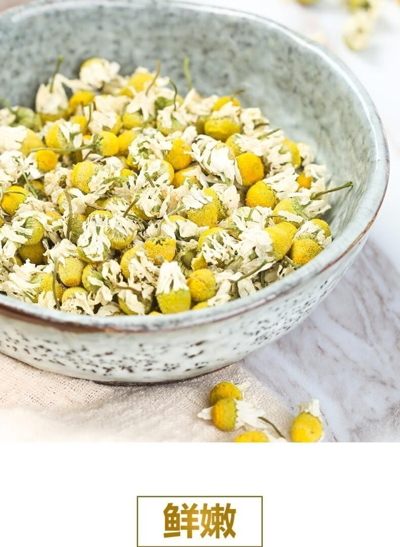 北京同仁堂原料德国洋甘菊干花花蕾正宗精选罐装小洋甘菊头采新花纯