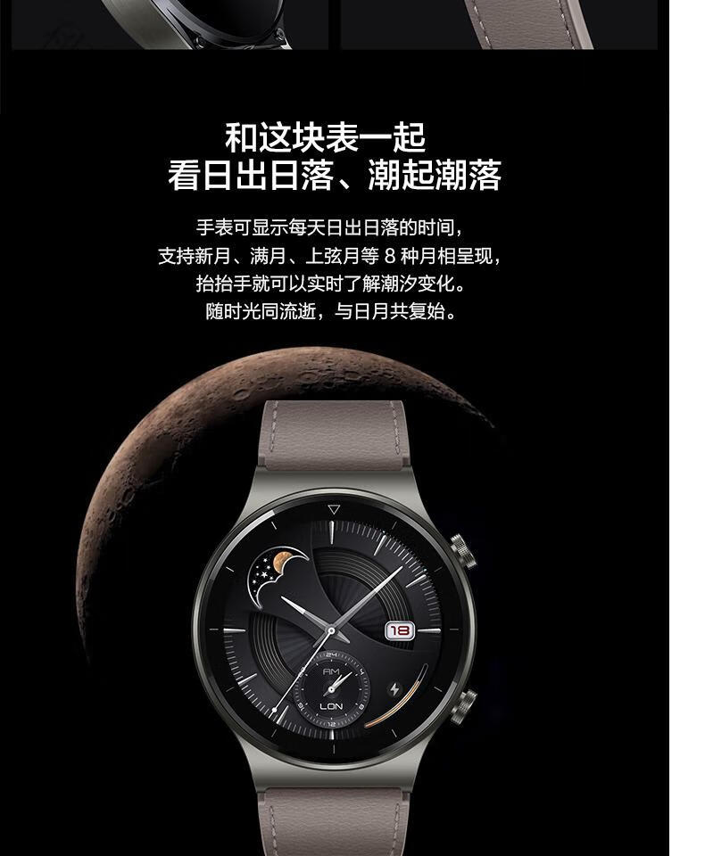 华为(huawei)华为手表gt2 pro ecg智能运动手表保时捷watch gt3多功能