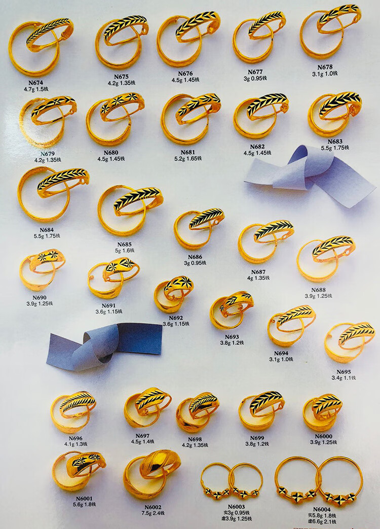 得利银首饰石膏模具 男女戒指石膏模具 打工具耗材 女戒/吊坠/耳环