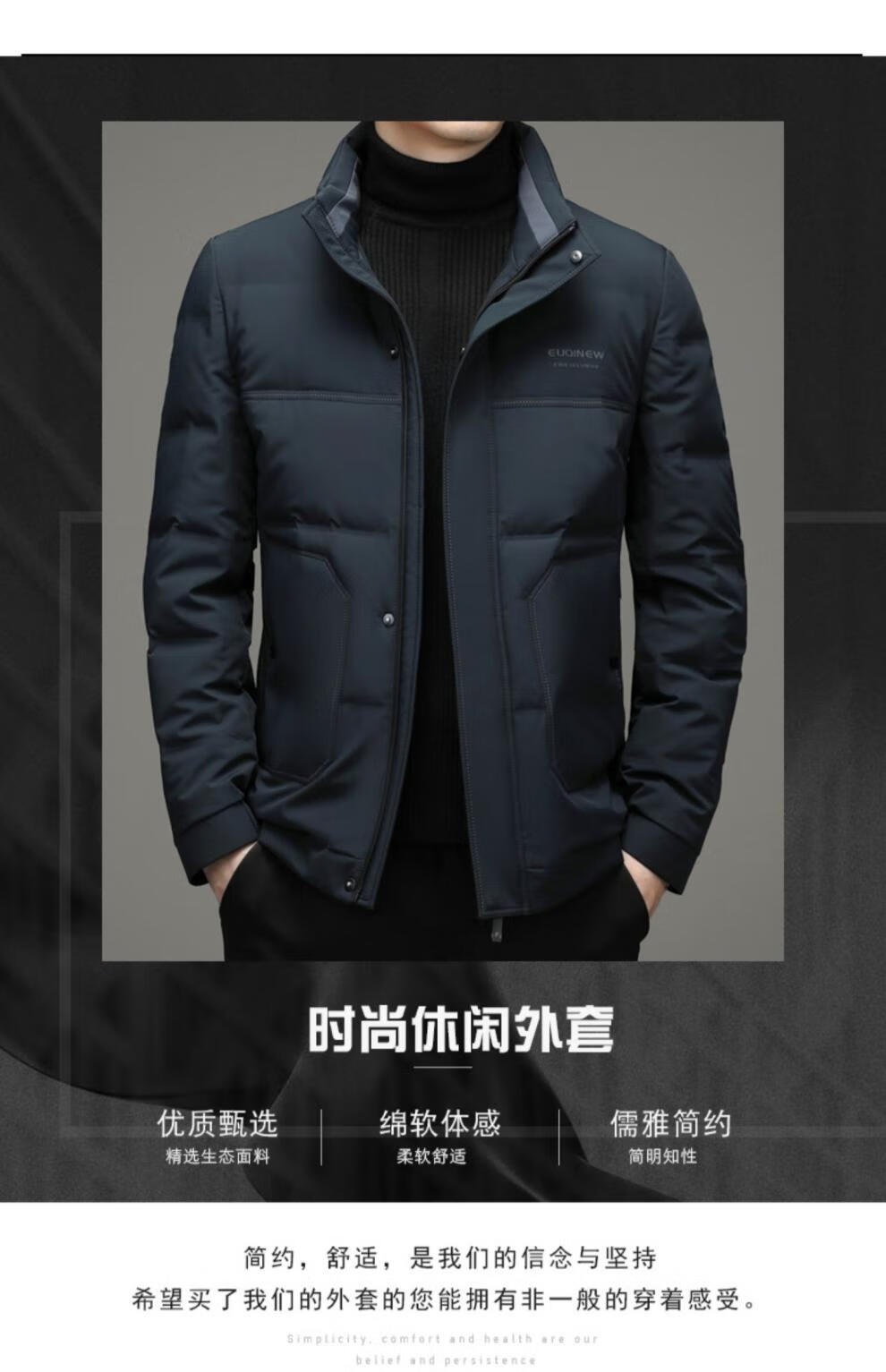 阿玛尼(armani)男士秋冬季服短款立领男装加厚保暖冬装外套男潮 f329
