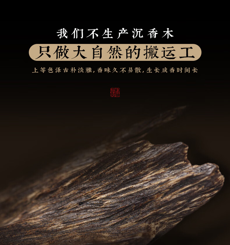 卓烁 沉香老料檀木质十二生肖 转运盘文玩男士高端佛珠手链手串 14mm