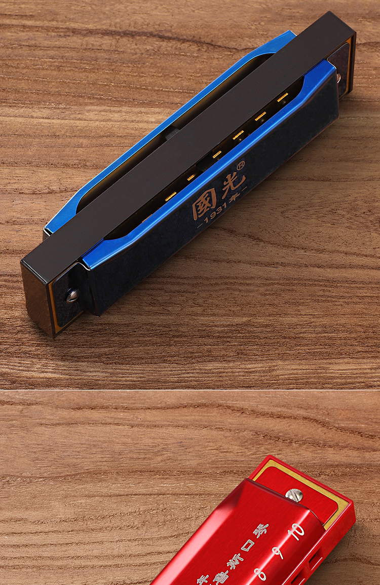 国光口琴半音阶囗琴乐器大全高级成人专业上海布鲁斯10孔调儿童初学者