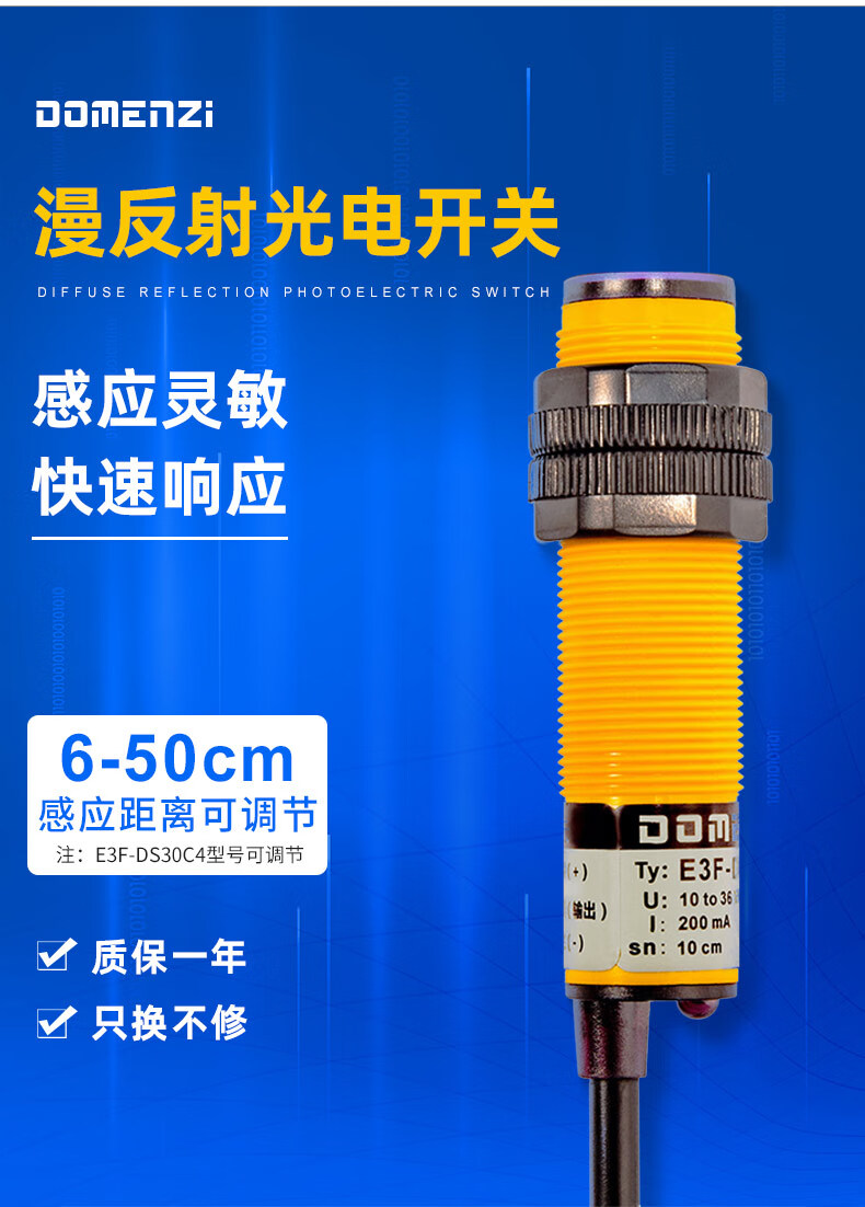 定製適用於漫反射光電紅外感應接近開關npn傳感器12v對射反射式220v