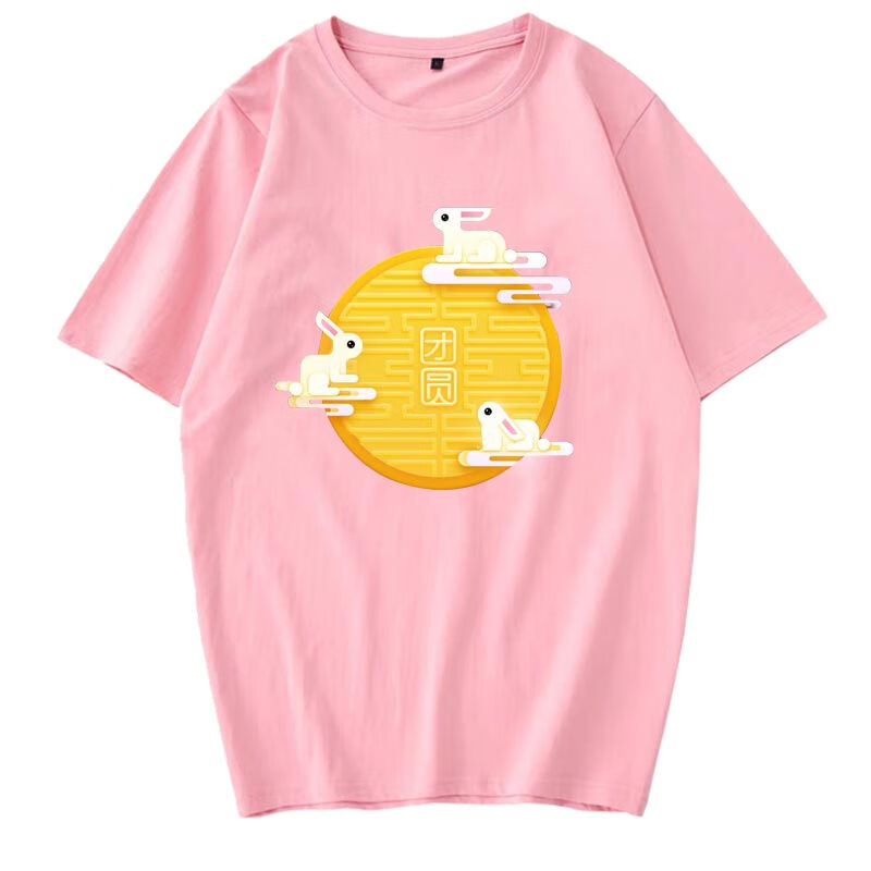 中秋节t恤男女八月十五赏月团体服装全面半截袖上衣服 白色1 s