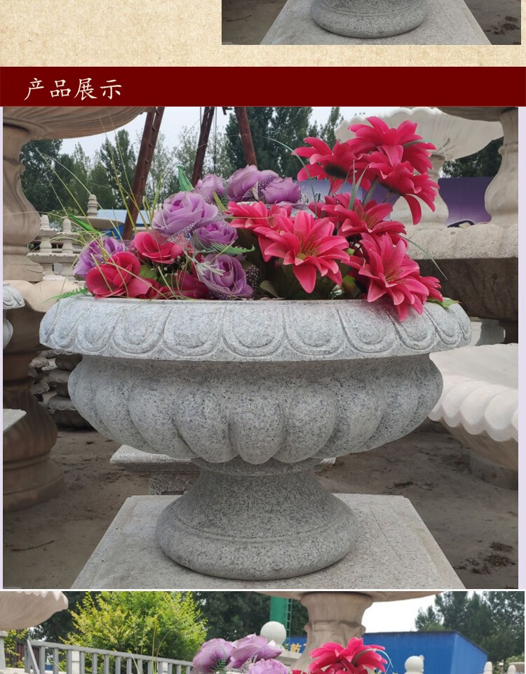 定制石雕花盆花岗岩石材花钵户外公园景观装饰盆栽花坛摆件 直径70
