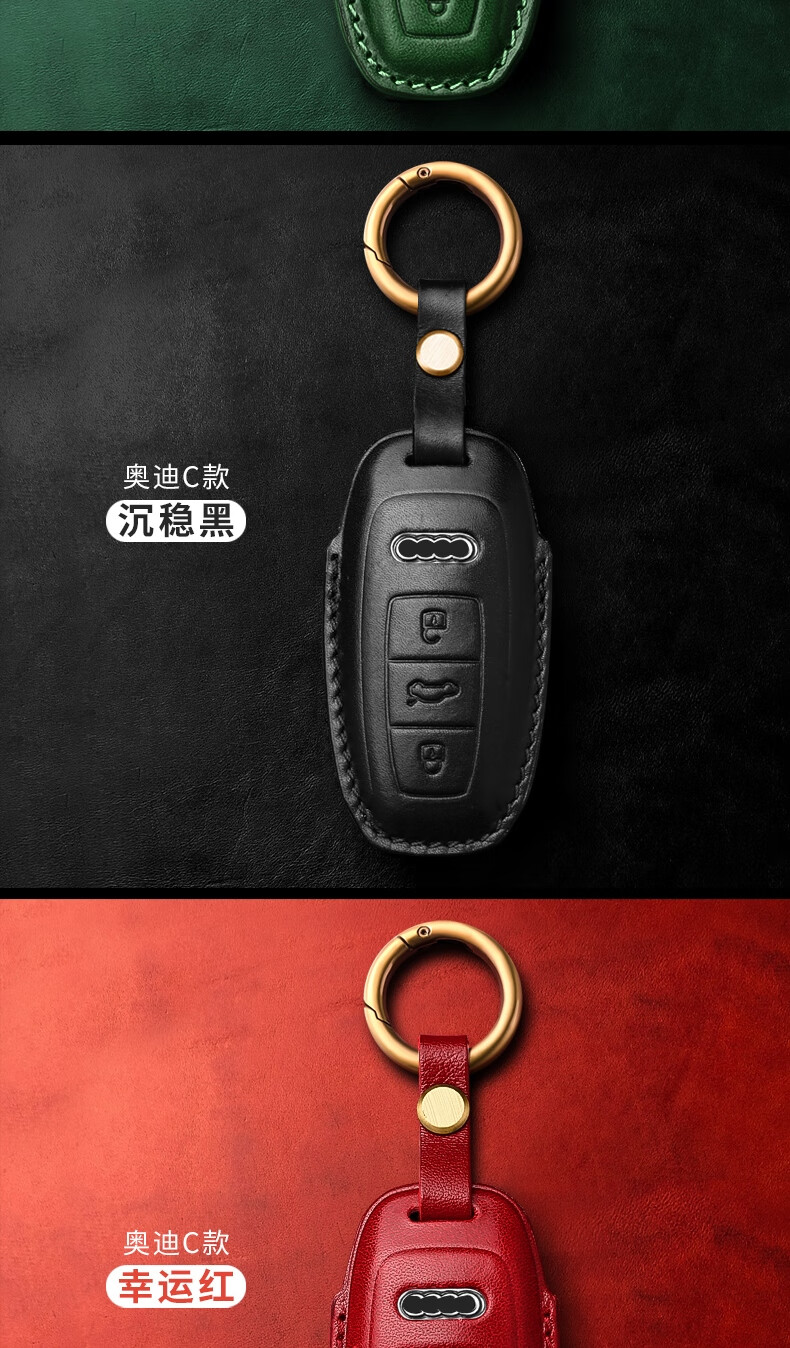 适用于奥迪a4l钥匙套q5lq7a5a8a7新款全包皮钥匙包壳扣a款手工缝制头