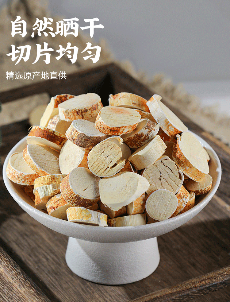 南京同仁堂 五指毛桃土茯苓组合茶饮可配汤料包材料香浓广东老火靓汤