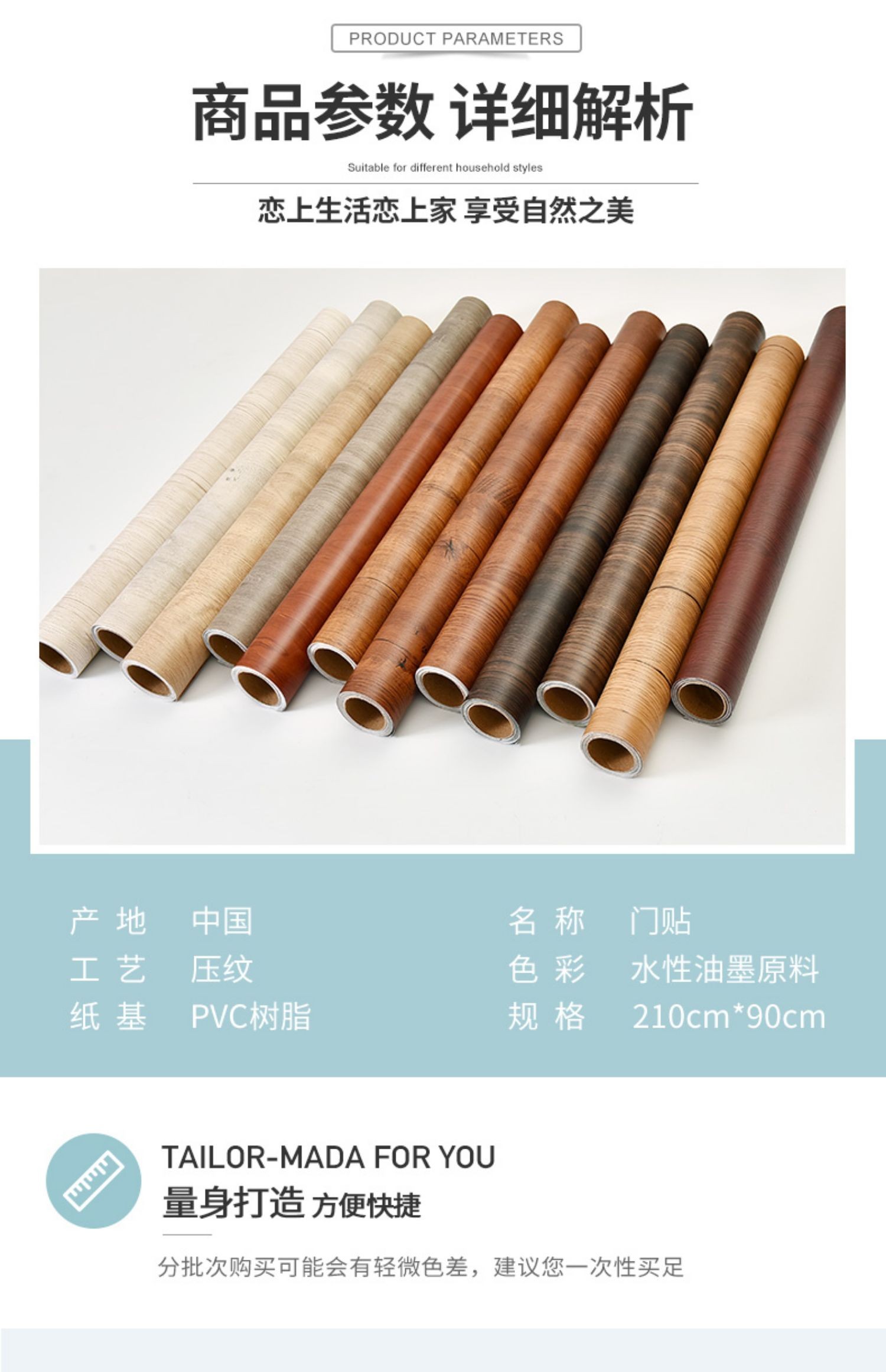 门套贴纸防盗不锈钢门铁门木门加厚翻pvc贴膜门框门套防水木纹自粘