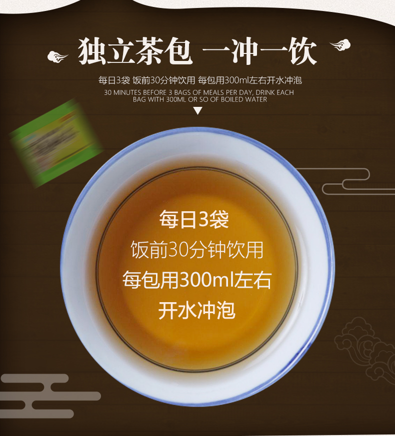 【药房直售】北京御生堂肠清茶回春花牌秘茶润肠排宿便【图片 价格