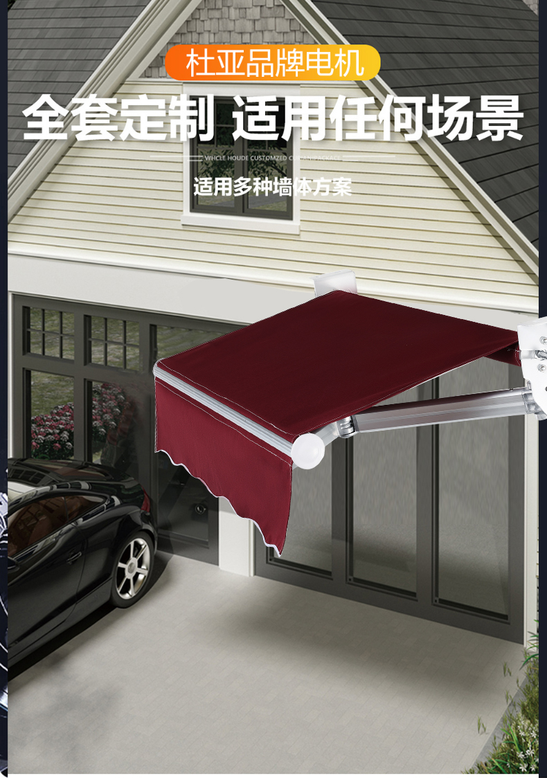 伸缩遮阳棚折叠伸缩式手摇电动收缩户外防遮雨棚阳台庭院门面遮阳蓬伞