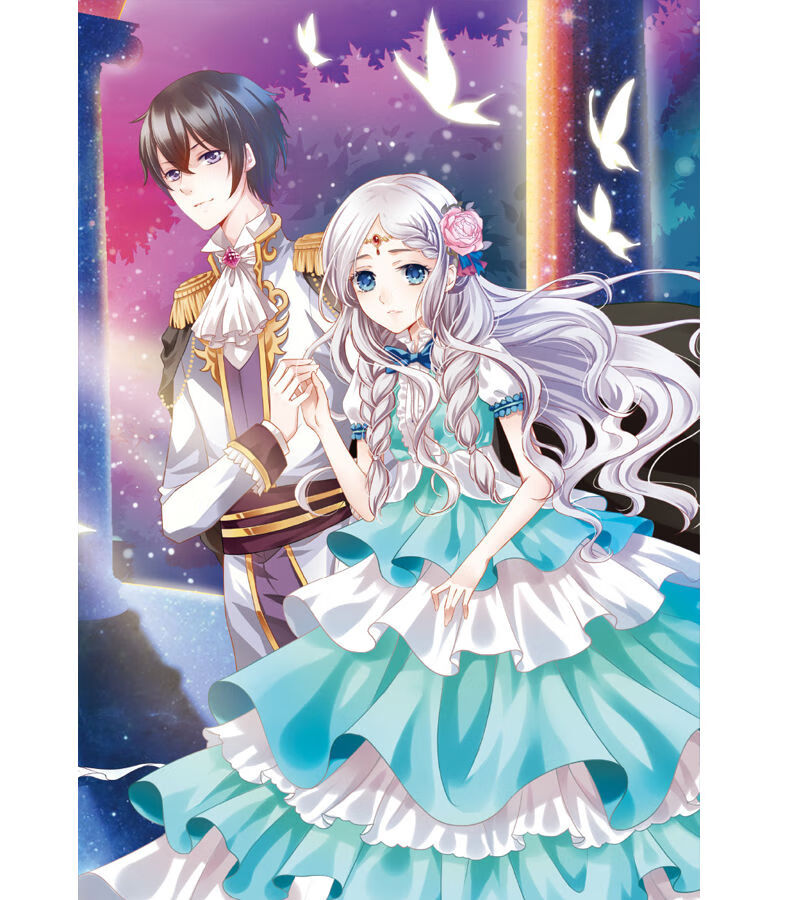 zuidid现货 星愿大陆全套全集1-11 共11册 大结局已完结 彭柳蓉 意