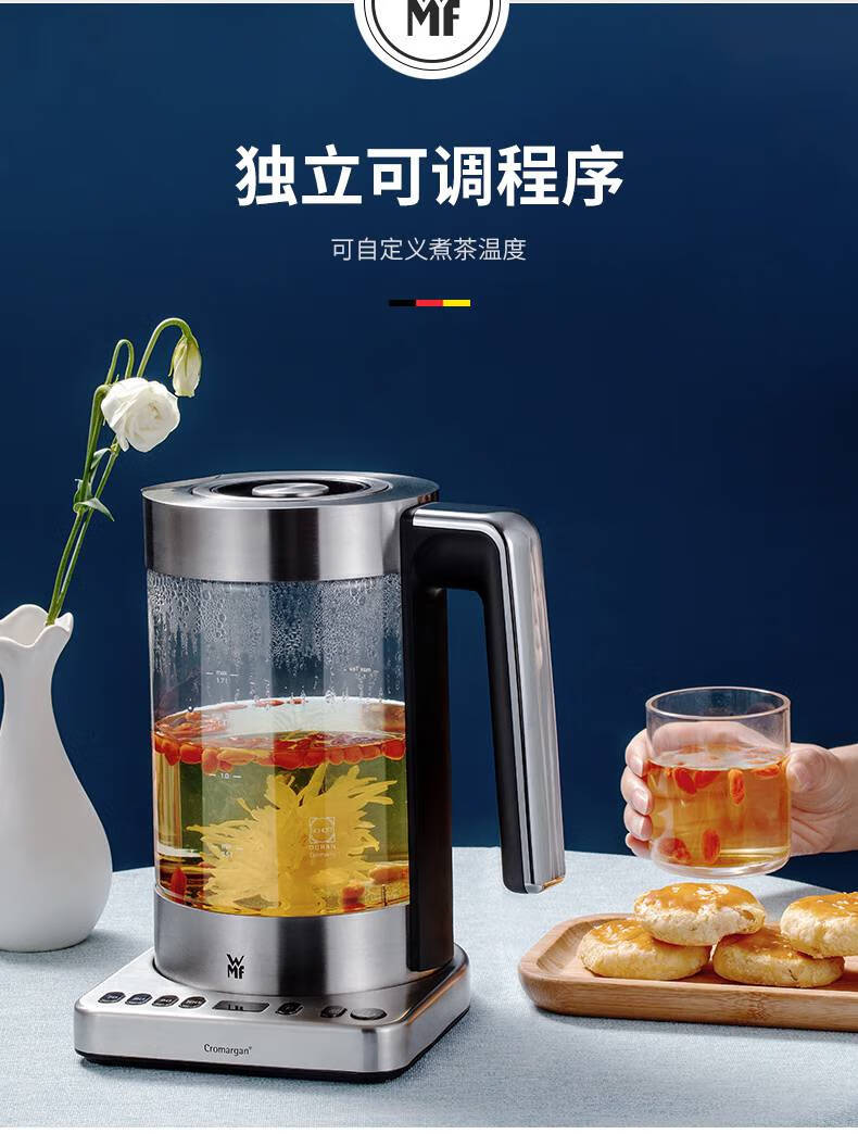 wmf多功能升降式煮茶壶煮茶器网红家用小型玻璃养生壶大双猫 lono电