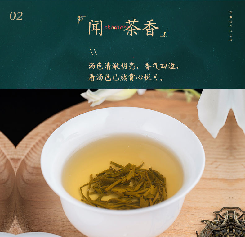 张一元高碎 茶叶茉莉花茶茉莉毛尖浓香型罐装200g 200g【图片 价格