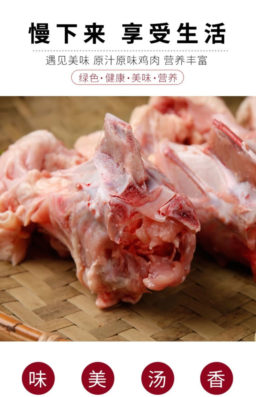 新鲜鸡架骨速冻鸡架子骨头烧烤生鲜费雅南奇 鸡架子