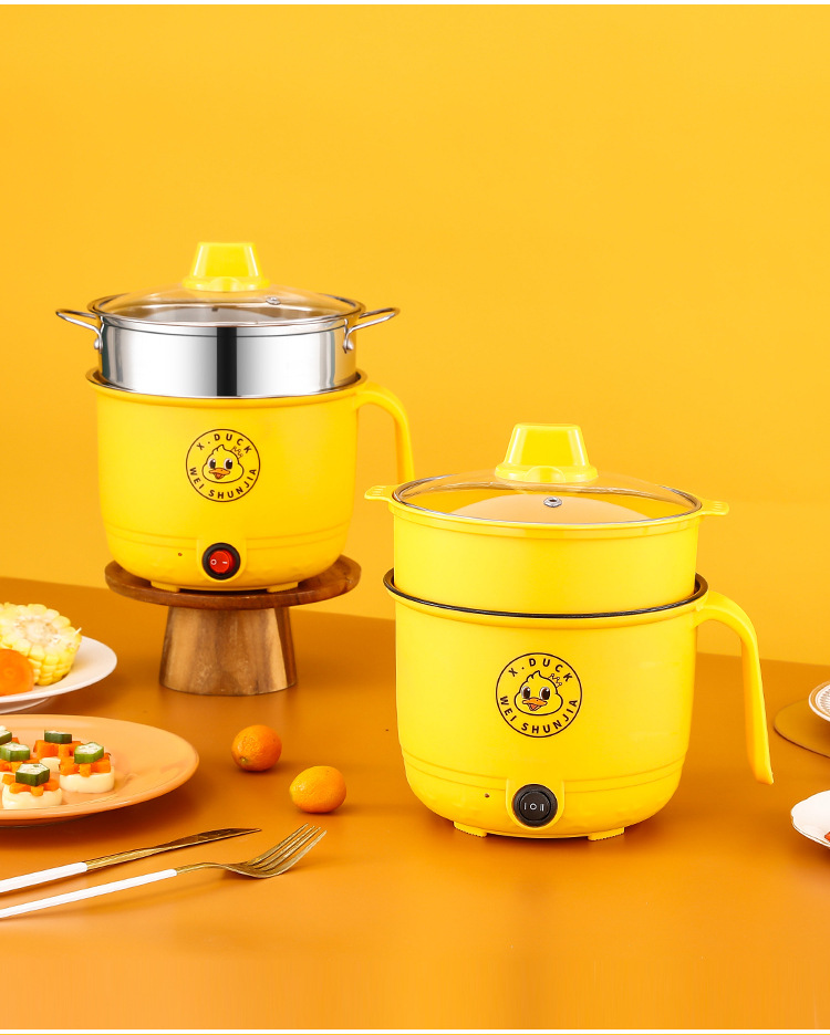 北保娇 宿舍锅多功能学生小电锅电热锅小型小功率多功能家用小黄鸭电