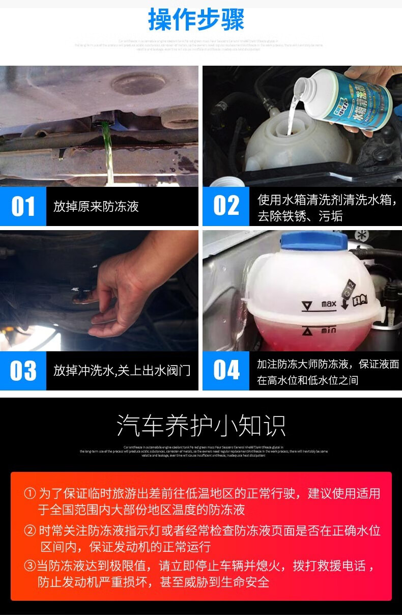 适用于众泰防冻液汽车发动机冷却液水箱宝35度绿色2公斤装众泰et450