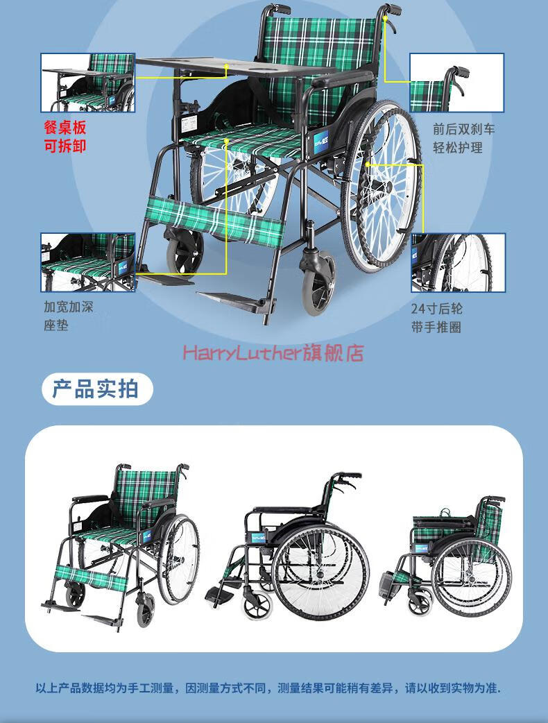 互邦 老人轮椅轻便小型手动折叠代步车铝合金老年手推车带坐便器 l11