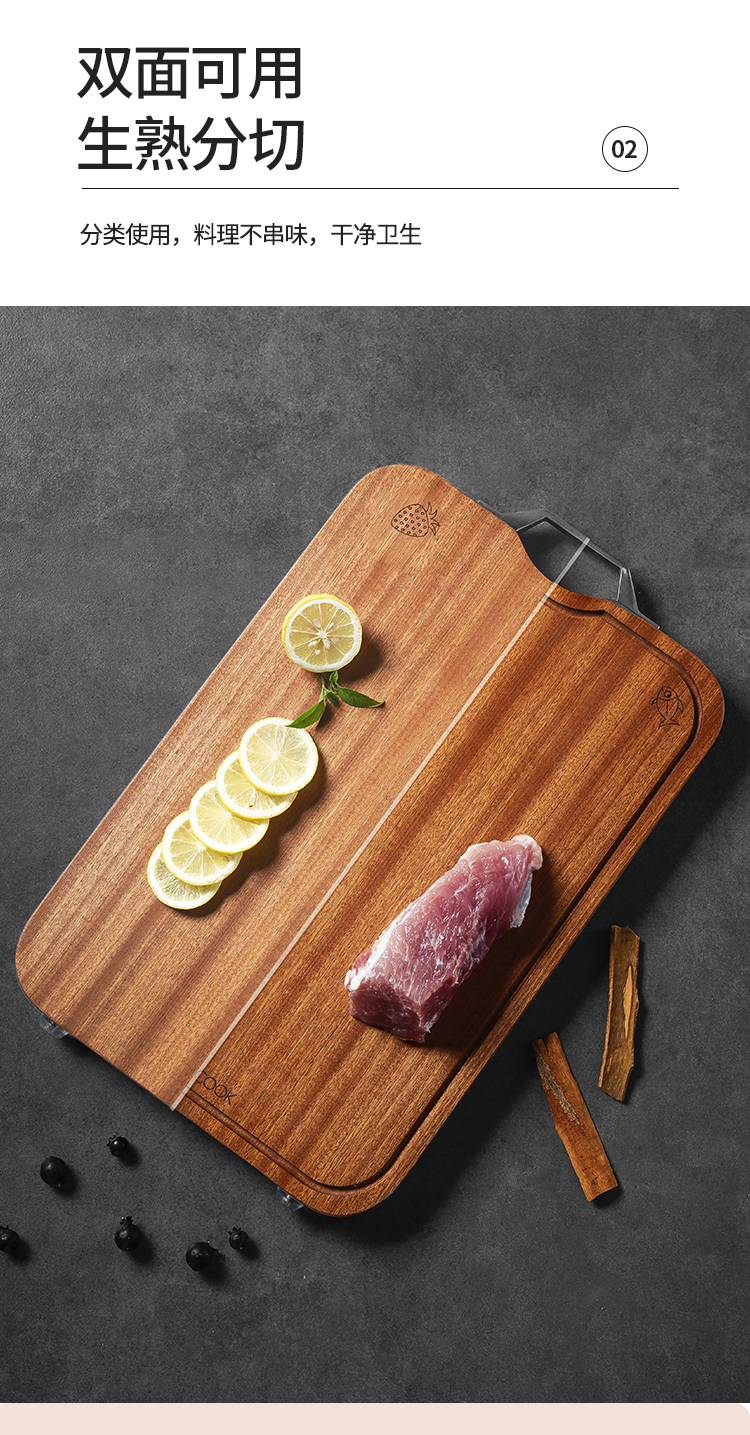 美厨乌檀木菜板实木砧板切菜板家用水果案板粘板整木刀板整木大号3045