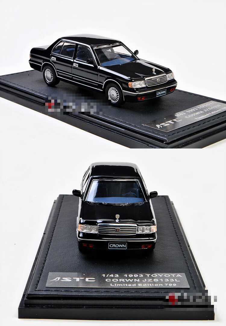 丰田八代老皇冠车模1993年款合金crown 133 stc1:43金属仿真经典皇冠