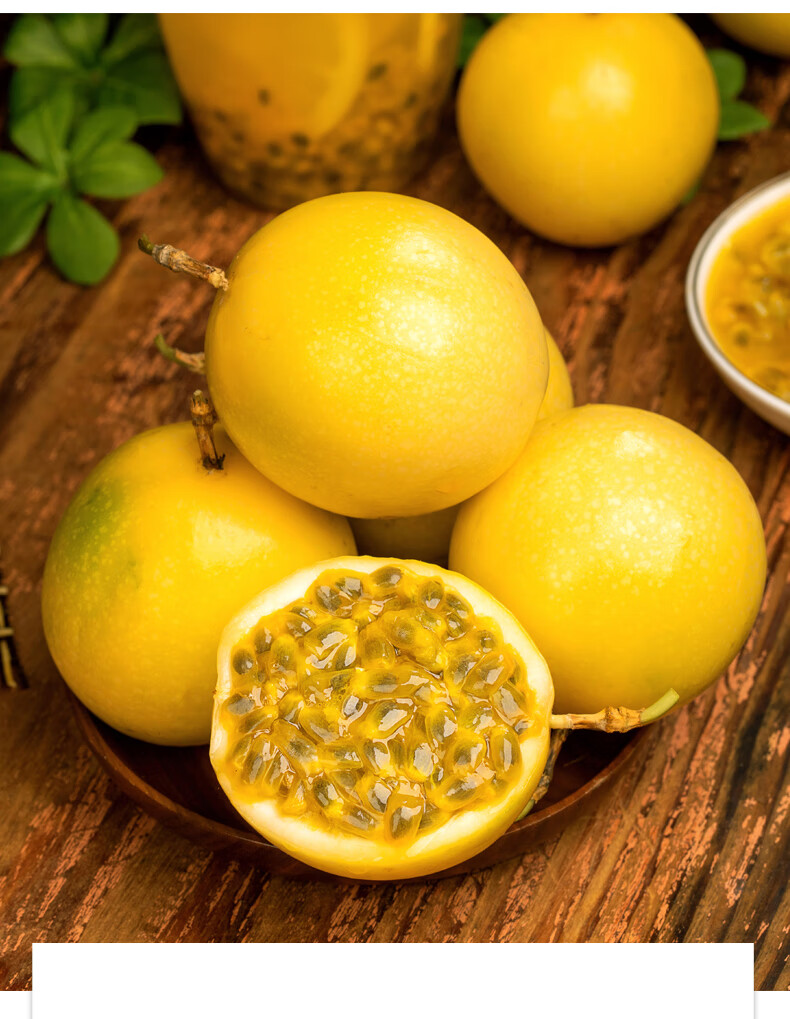 钦蜜9号 黄金百香果 现摘现发精选一级果 黄金大果新鲜当季孕妇水果