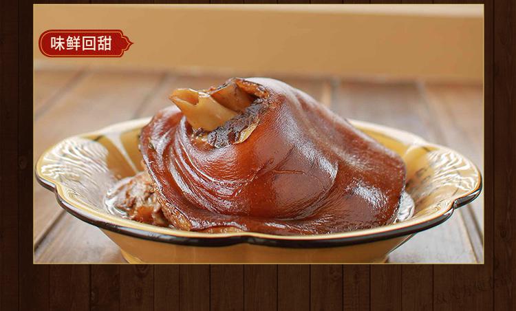 长明正宗牛佛烘肘1250g猪肘酱肘子猪蹄猪肘猪脚熟食罐装猪蹄原味