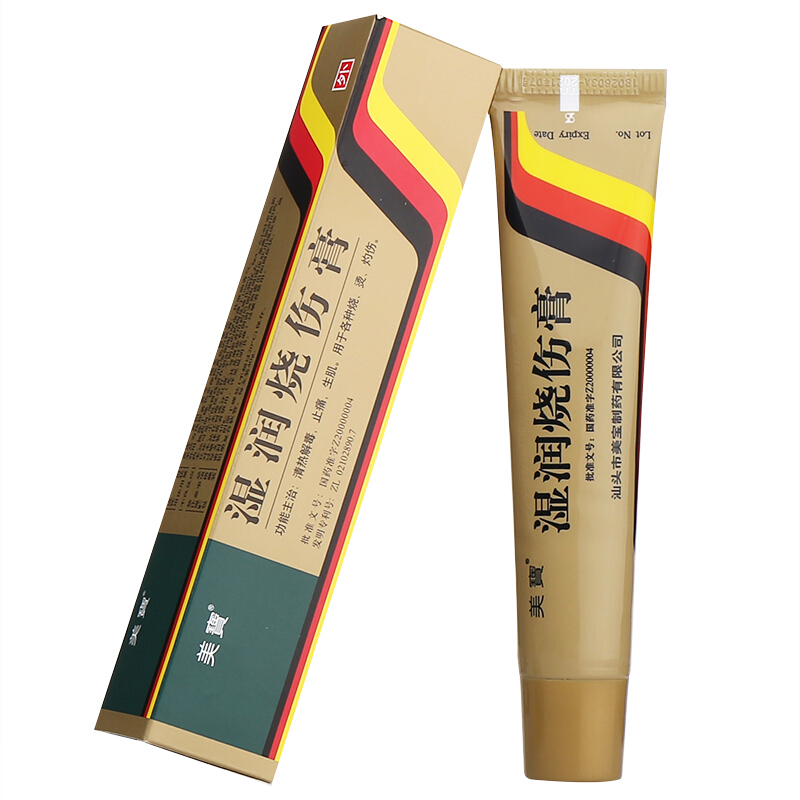 美宝 湿润烧伤膏 40g*1支/盒【图片 价格 品牌 报价】-京东